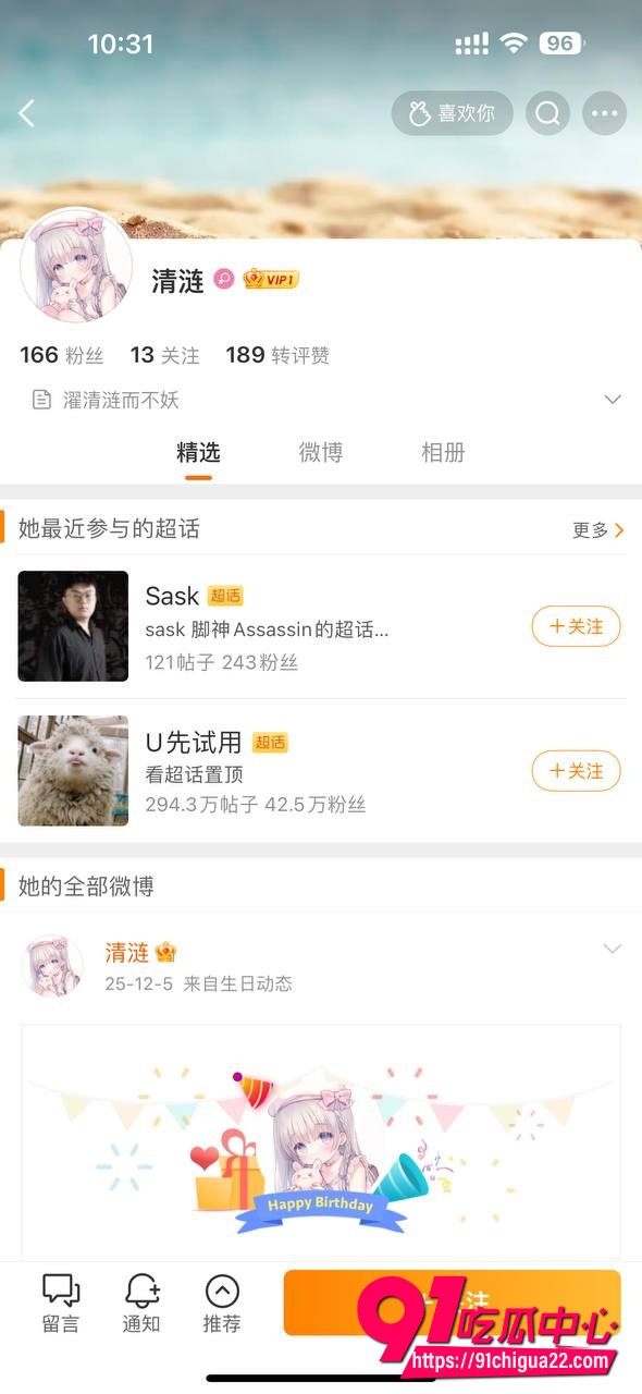 LPL前WE传奇教练Sask被前女友实锤出轨嫖娼 恋爱期间PUA无缝衔接 聊天记录出轨视频全曝光！