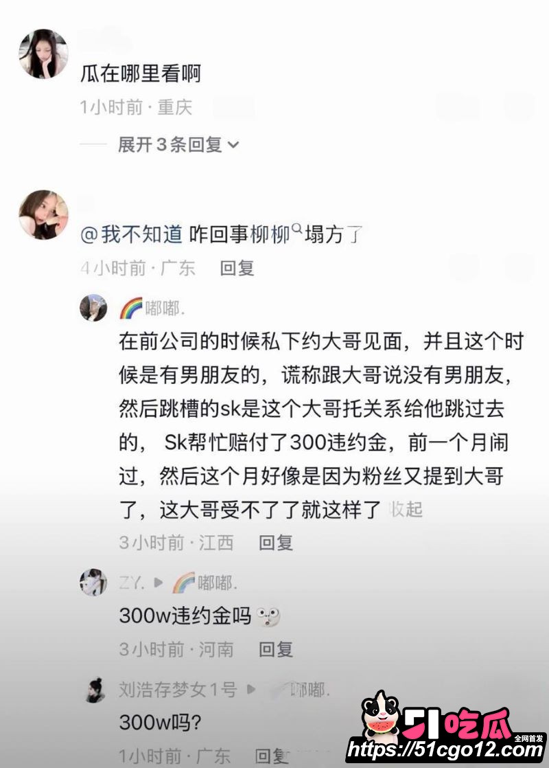 抖音23万粉主播柳柳长沙与大哥H约炮 43 抖音23万粉主播柳柳长沙与大哥H约炮 43