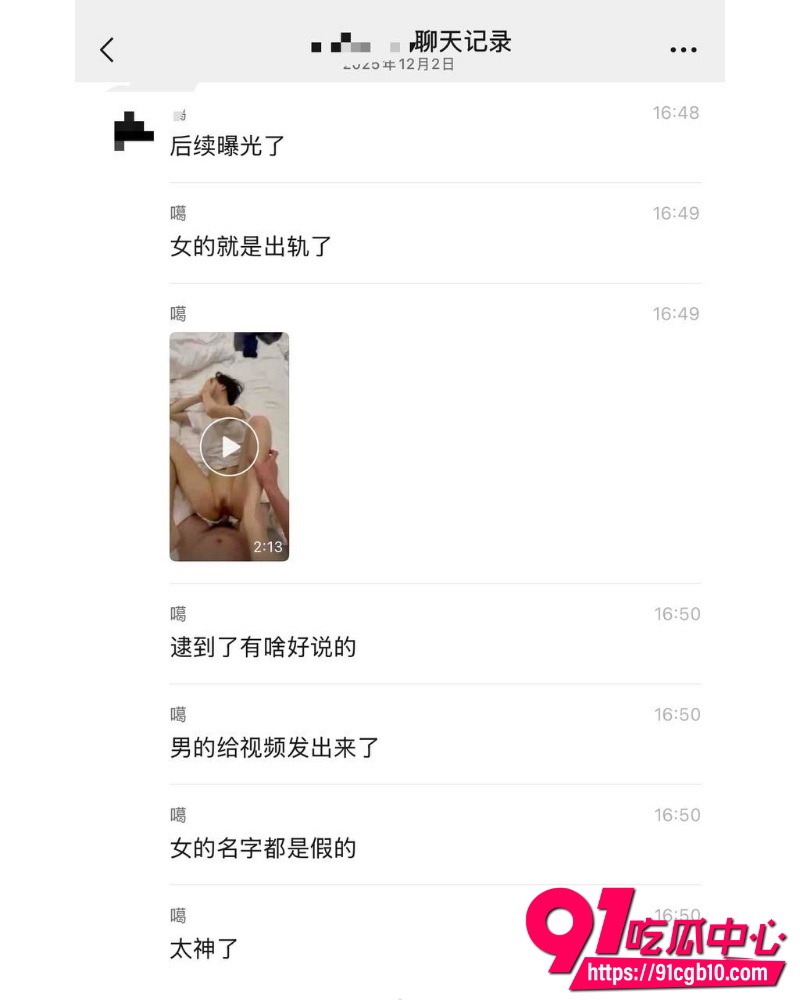 浦北县城市便捷大瓜 9
