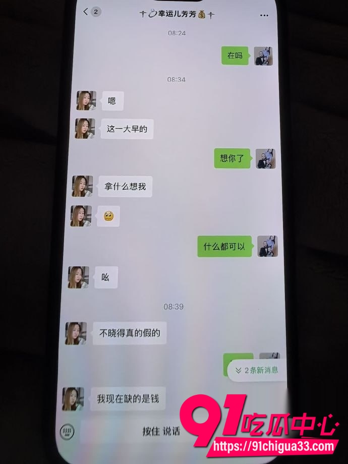 泰州薛小芳 21