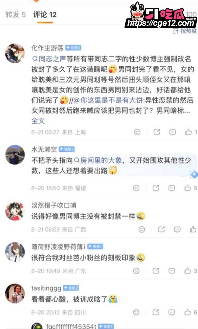 网红拉拉情侣 小汪款款 全平台突然禁关 11 网红拉拉情侣 小汪款款 全平台突然禁关 11
