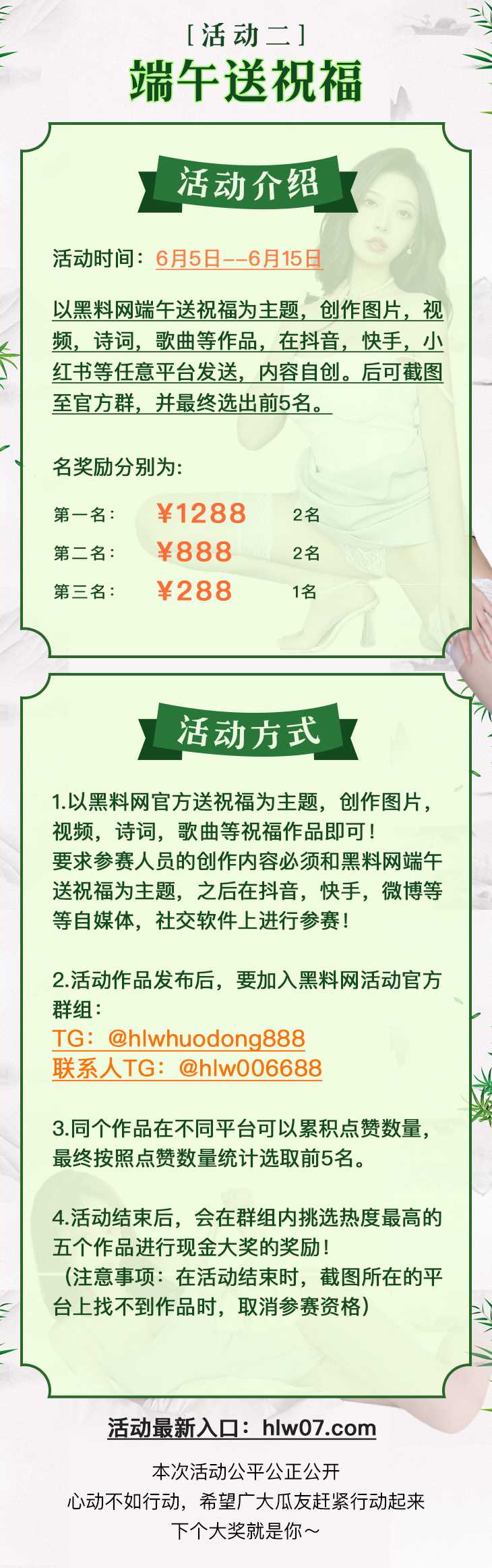 【高考×端午双节合集】送祝福、解压力、赢奖金,瓜友视频大征集火热上线!