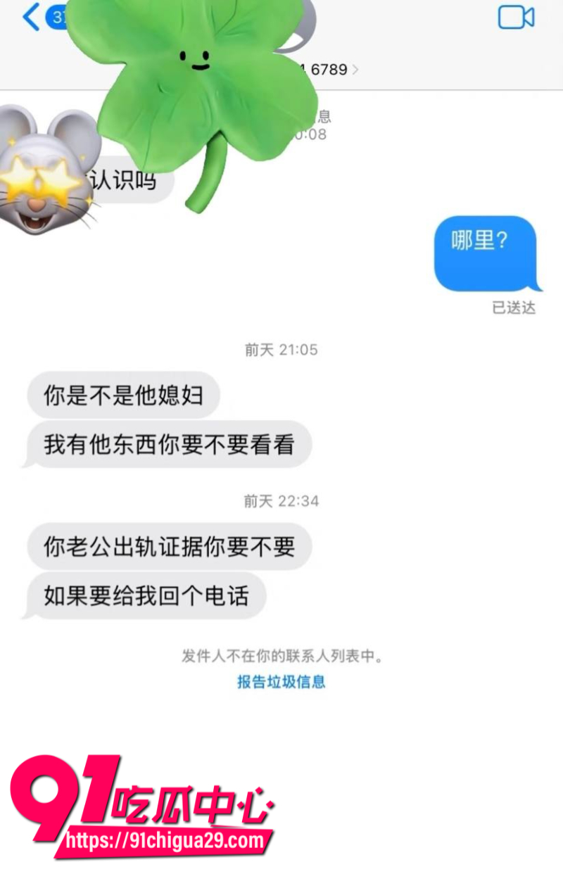 前国脚孙吉被妻子江梦蝶实名举报骗婚骗财家暴出轨22