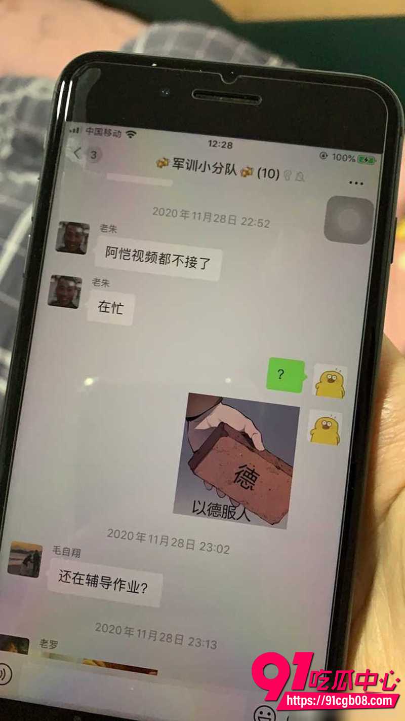 3广西工商学院张琴梅 6