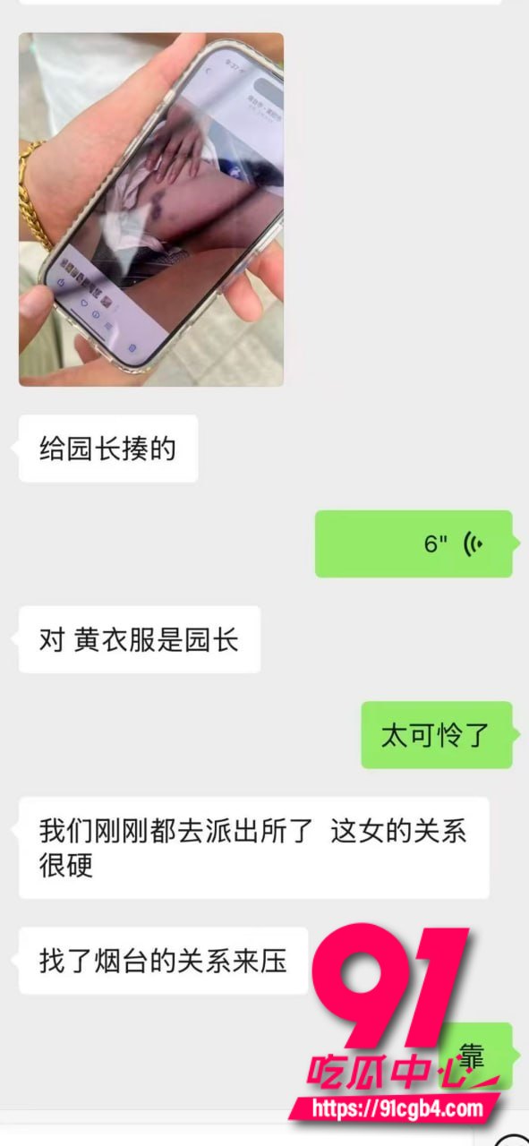 退伍女兵张姐大闹幼儿园 6