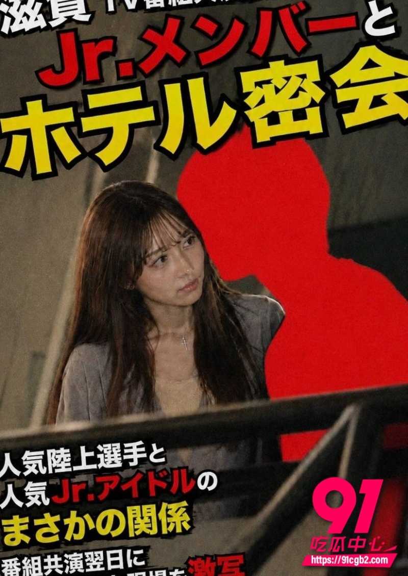 川岛千夏修学旅行偷跑开房10