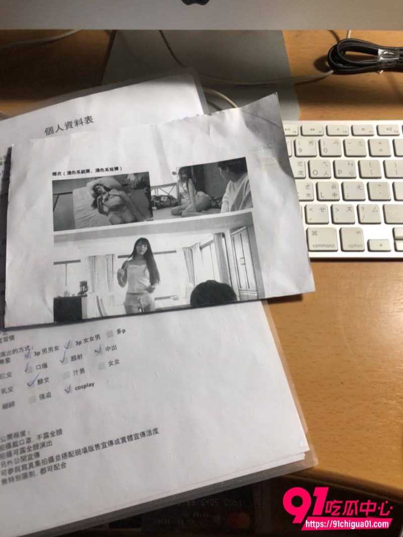 麻豆传媒招聘演员宣传花絮AV4 麻豆传媒招聘演员宣传花絮AV4