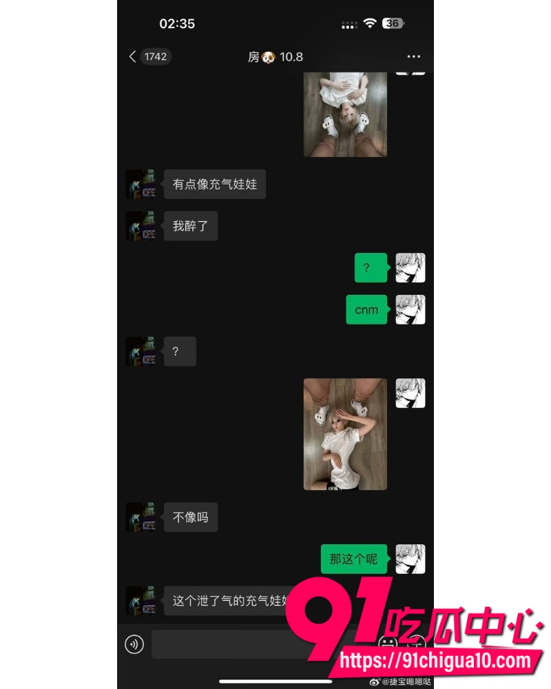 抖音TS网红捷宝嗯嗯哒 21