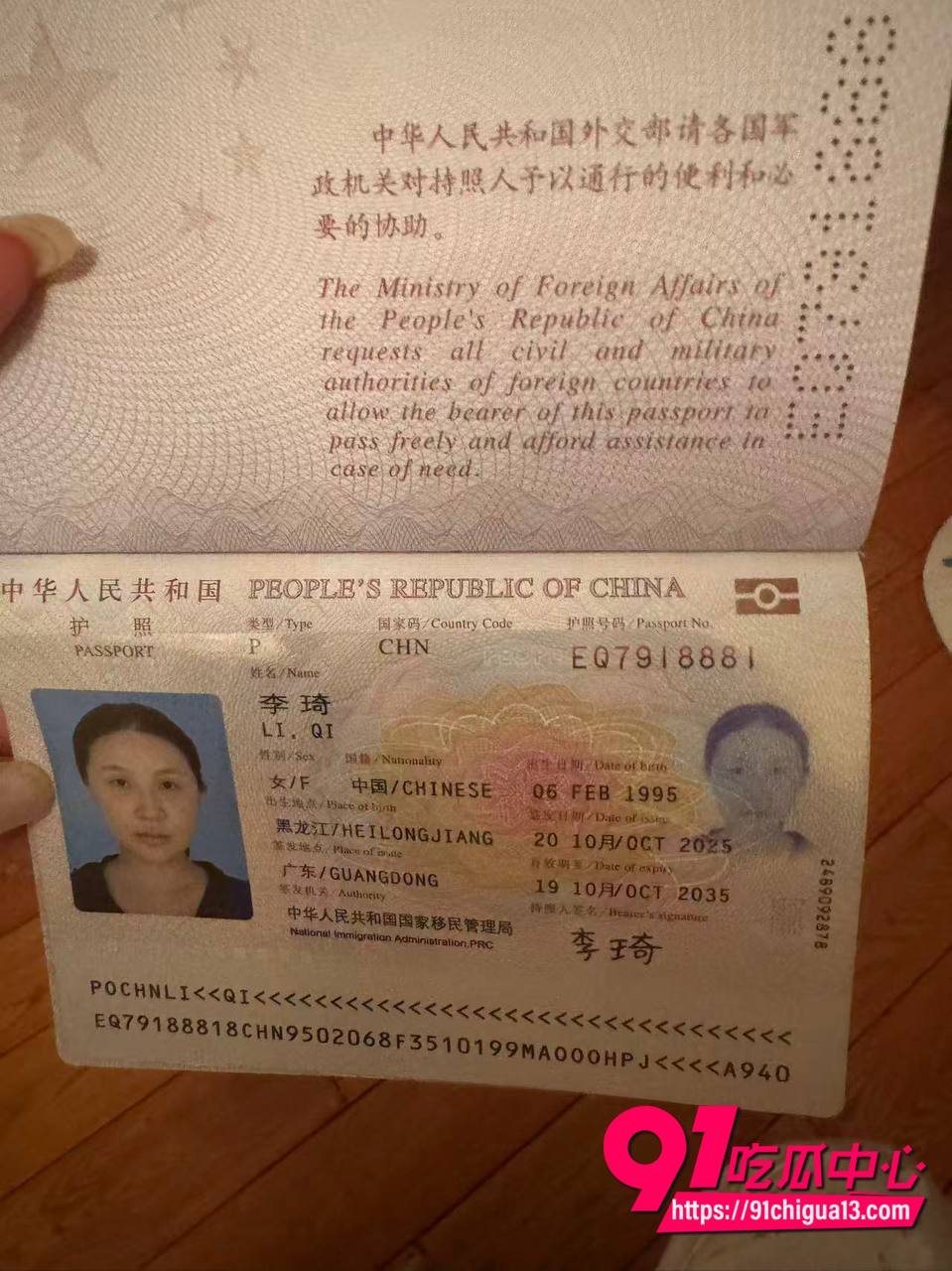 深圳李琦恋爱期间出轨事件3