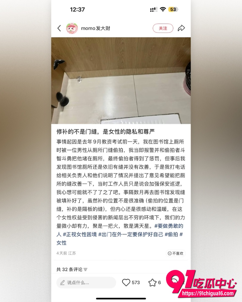 上海男子写字楼偷拍  1