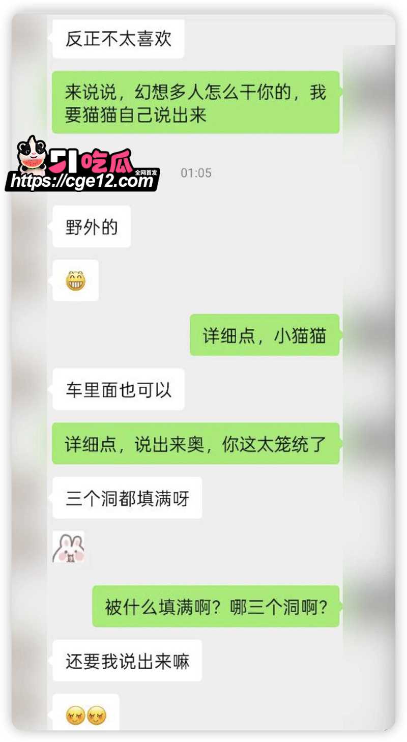 推特约炮大神ICICS系列真实私拍 18 拷贝