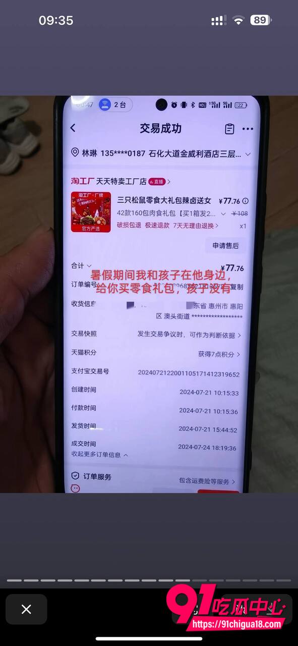 山东王海涛性爱视频流出14