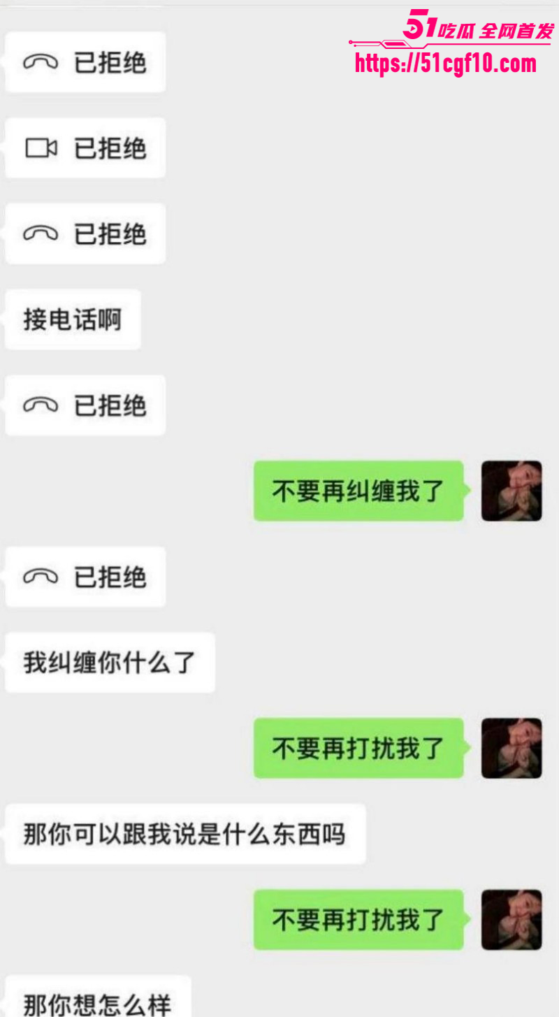 游泳运动员林繁绿出轨事件022