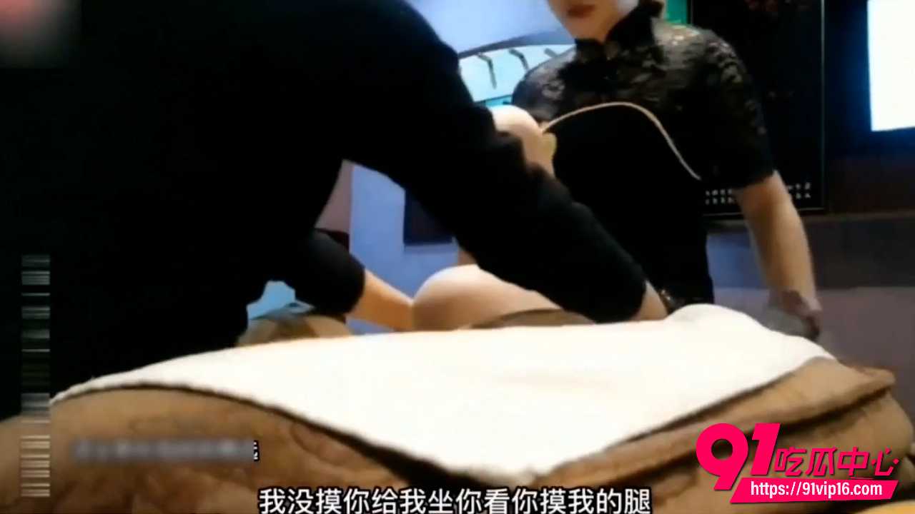 探访按摩店2