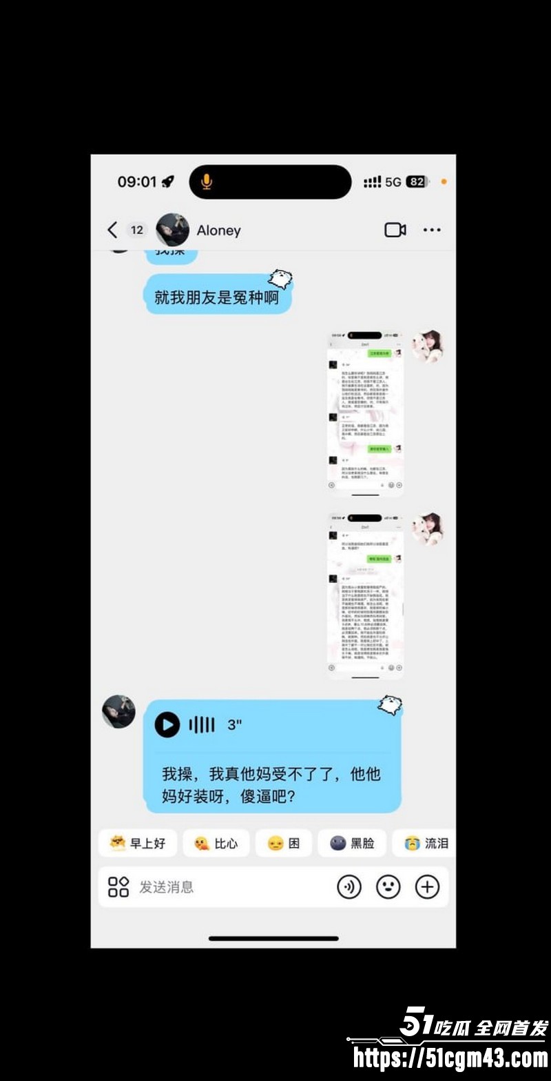 和平精英女玩家小蛋糕惨遭渣男骗感情 52 和平精英女玩家小蛋糕惨遭渣男骗感情 52