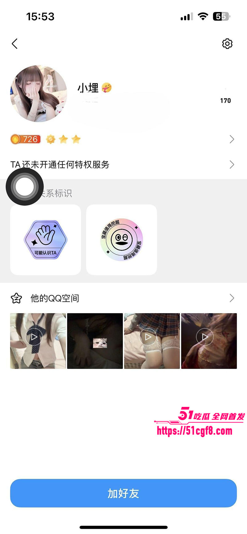 辽宁反差眼镜妹 1 辽宁反差眼镜妹 1