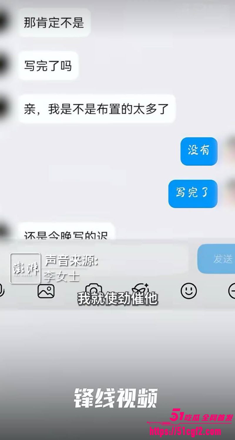 甘肃通渭李女士控诉孩子老师性侵 21 甘肃通渭李女士控诉孩子老师性侵 21