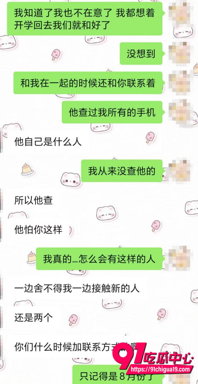 湖南伍松性爱视频曝光34