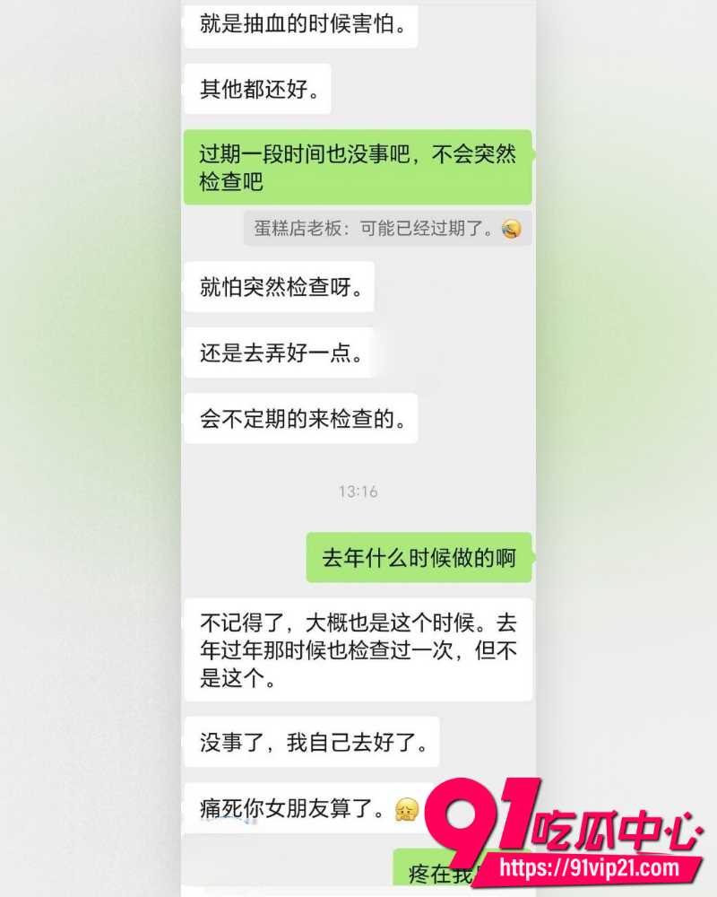 海角大神爱妈妈爱良家少妇 9 海角大神爱妈妈爱良家少妇 9