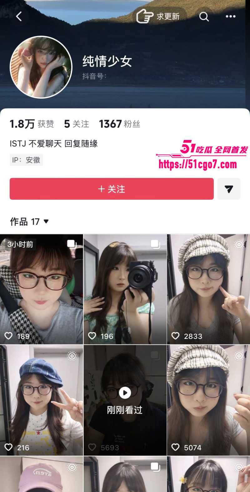 抖音噗噗种族崛起素人博主神似噗噗016 抖音噗噗种族崛起素人博主神似噗噗016
