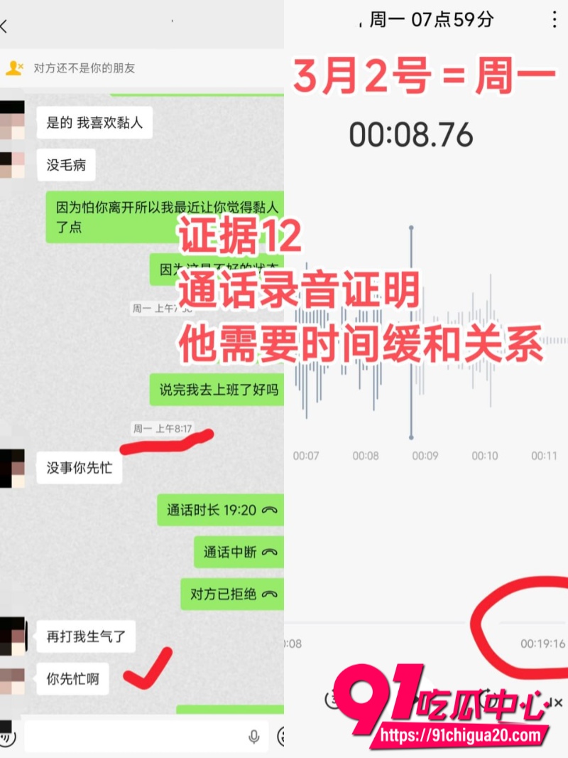 武汉永劫渣男火王22