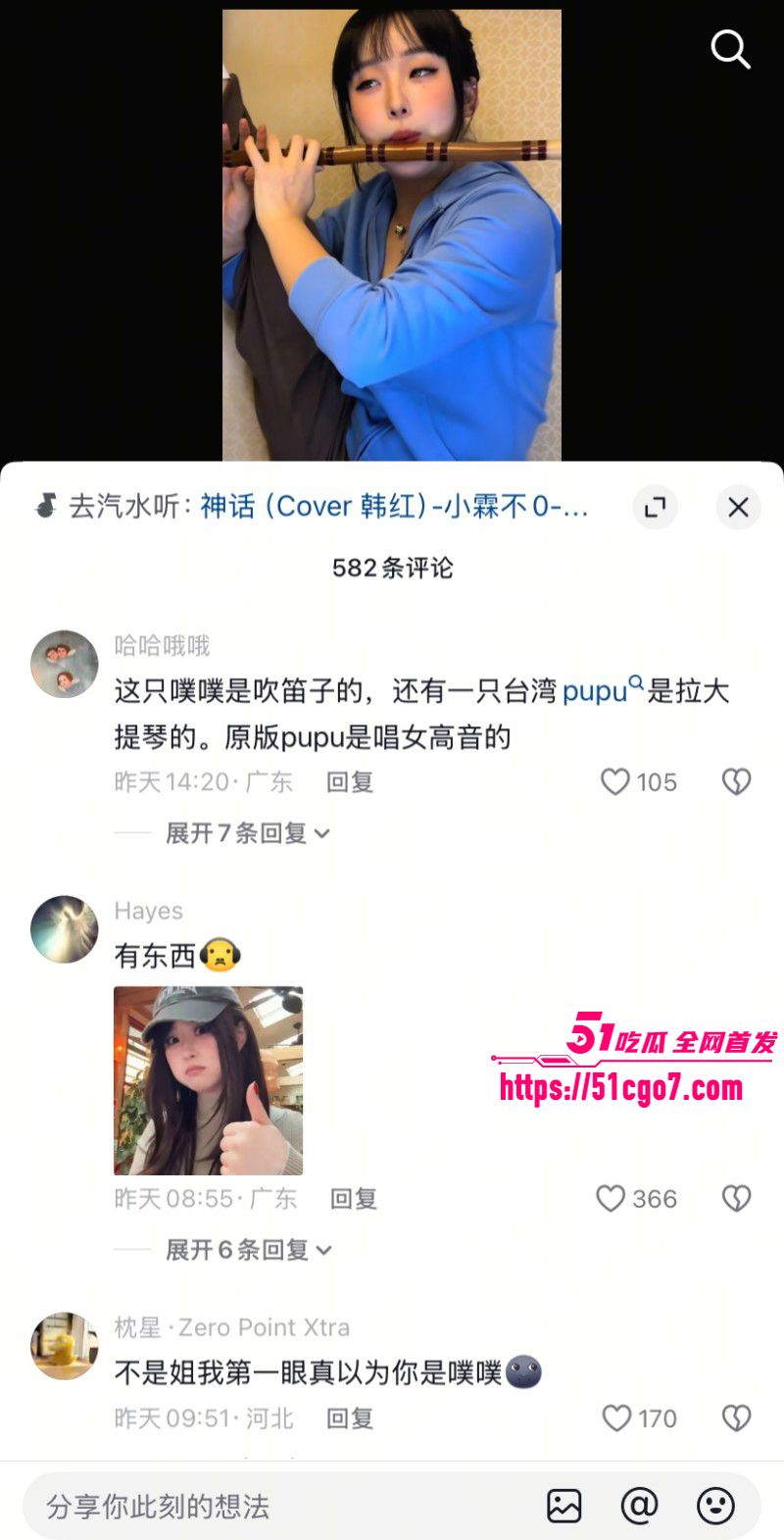 抖音噗噗种族崛起素人博主神似噗噗024 抖音噗噗种族崛起素人博主神似噗噗024