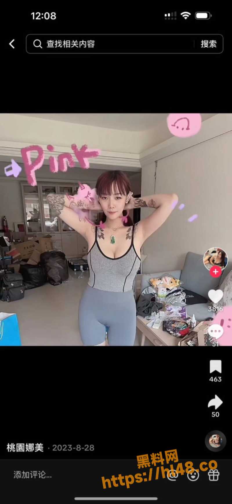 台湾美乳网红rina桃园娜美 你做梦都想娶的眼镜御姐 阅棒无数的骚浪母狗！