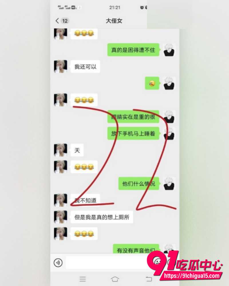 海角大神我和亲侄女的点点滴滴 12