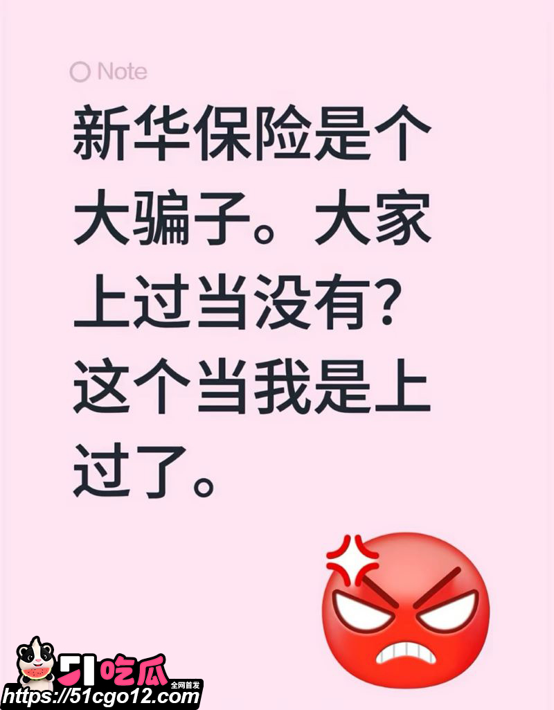 保险女销冠王婷与已婚客户7年婚外情 10