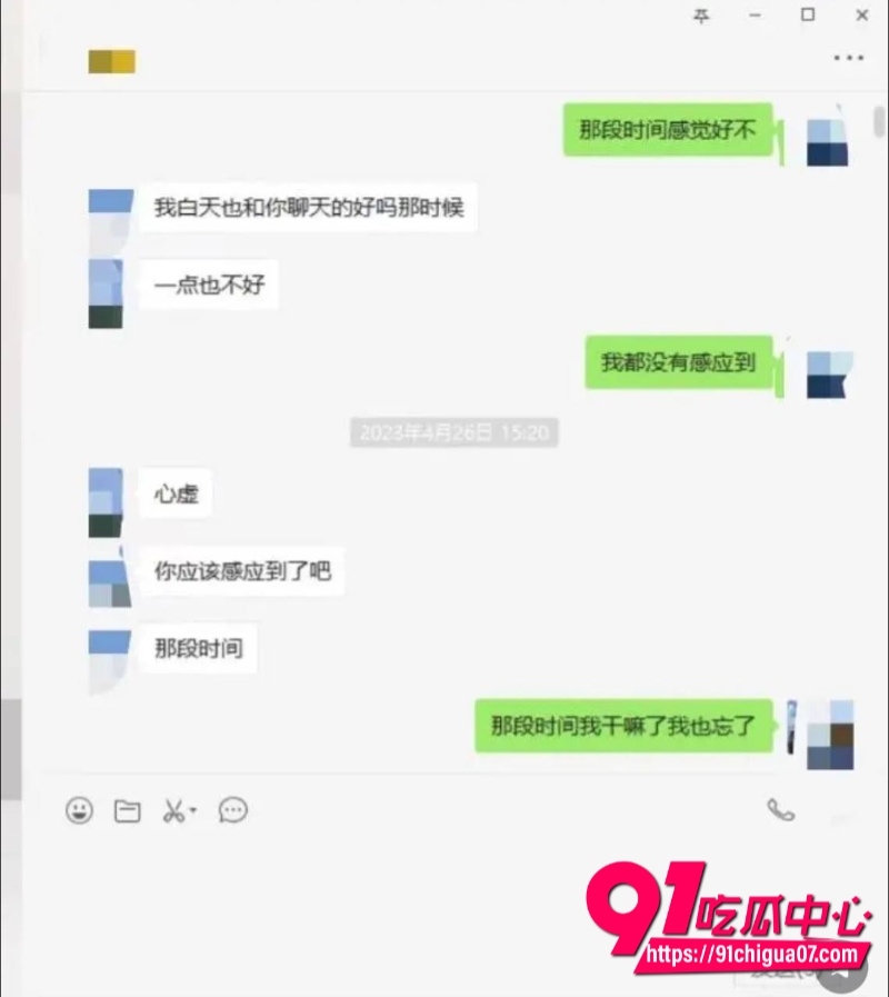 检举工程学院女研究生师生恋三角恋23
