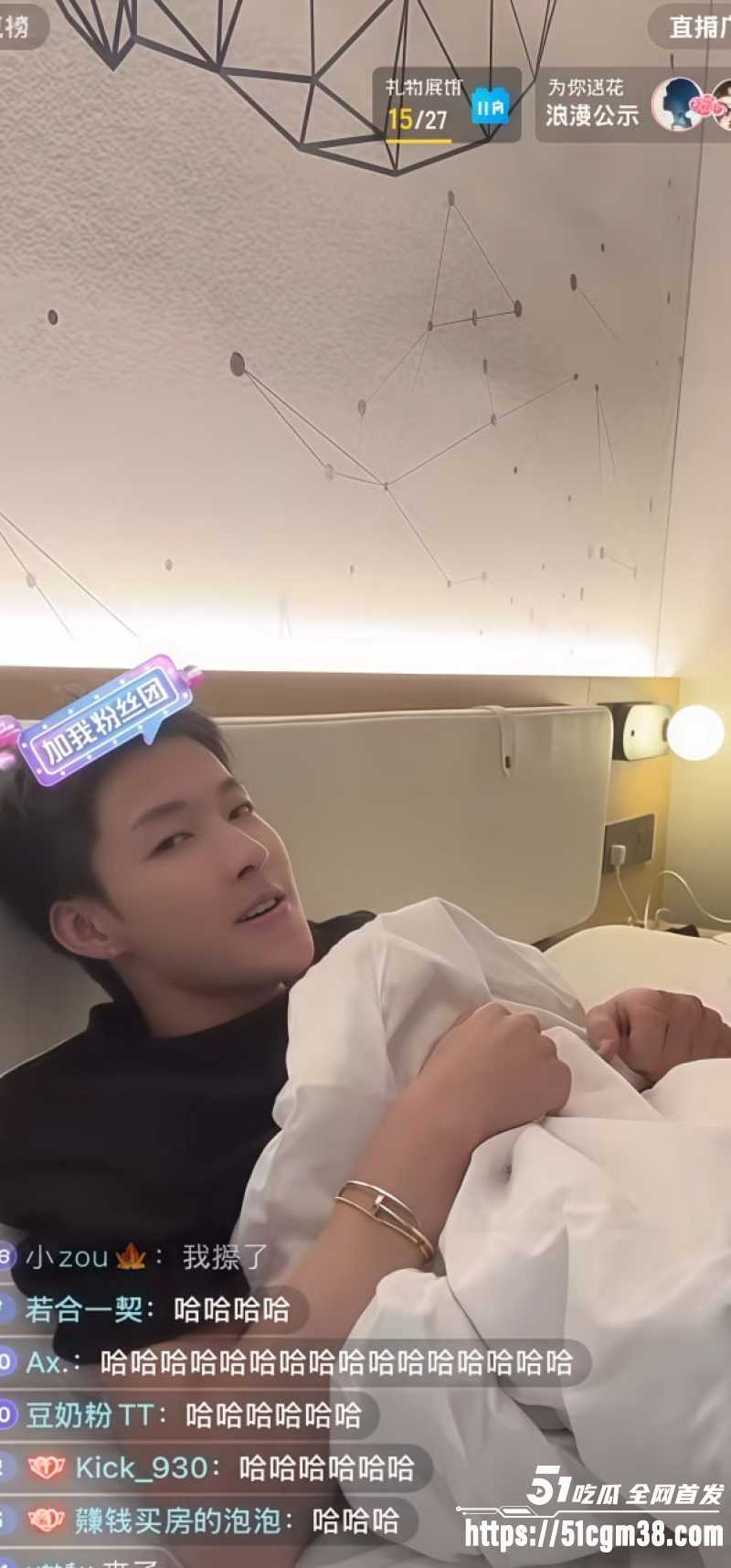 520酒店情侣大战 1