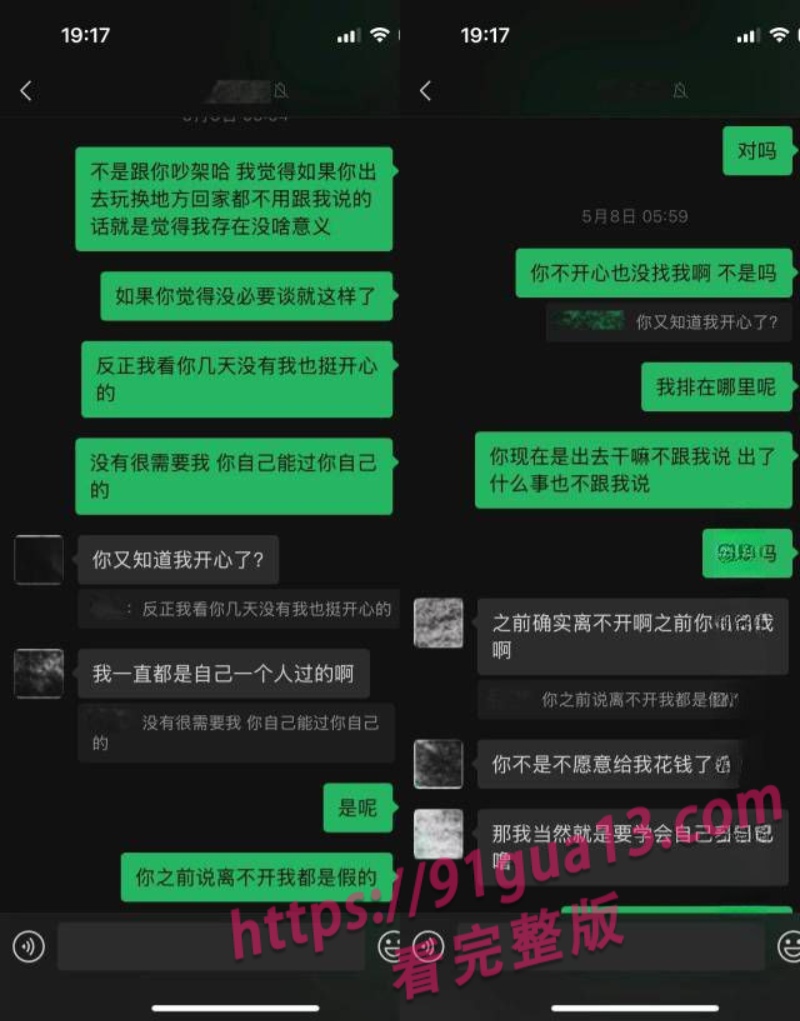 全网300万粉coser瑶兔叽性瘾丑闻 男女通吃狂欢视频流出 配图6