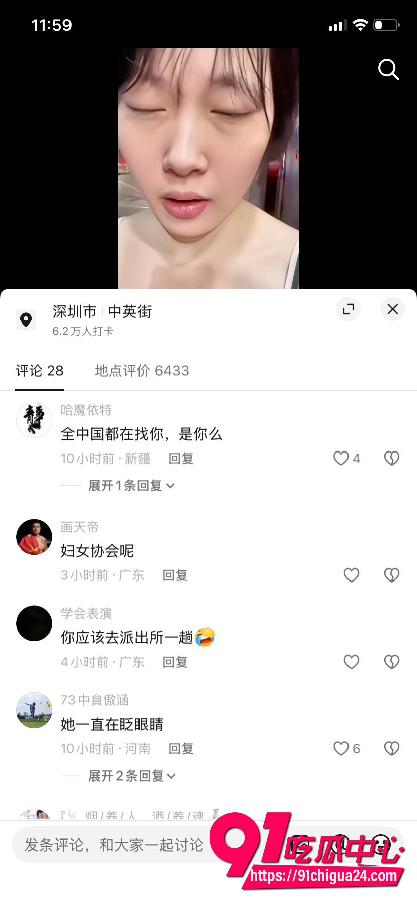 河南07年女孩 仝远景5