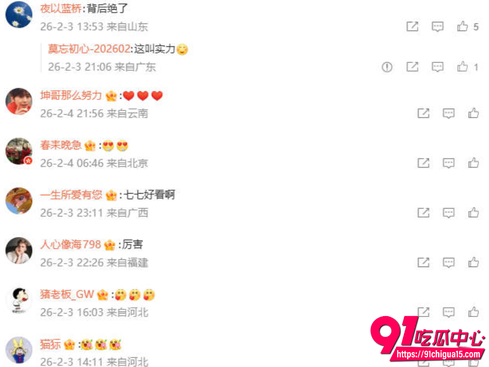 猪小七游山恋侧乳后背摇神级福利爆火5