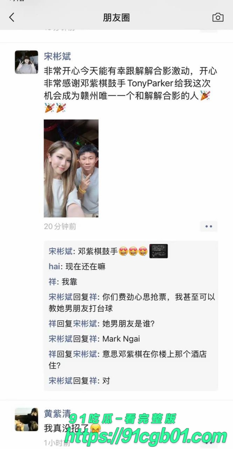 邓紫棋8.jpg