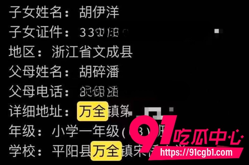 胡伊洋持棍挥舞踢门9 胡伊洋持棍挥舞踢门9