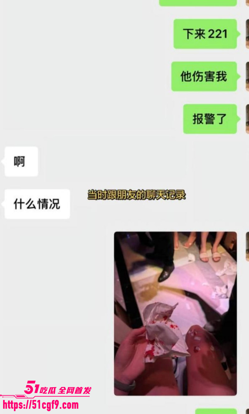抖音网红叶哈哈200万事件024 抖音网红叶哈哈200万事件024