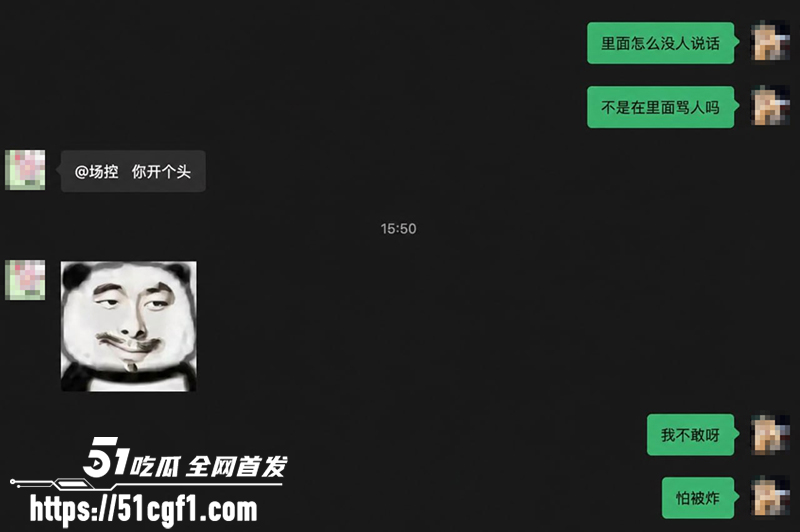 BW微信群龟男门槛女集体破防 24 拷贝 BW微信群龟男门槛女集体破防 24 拷贝