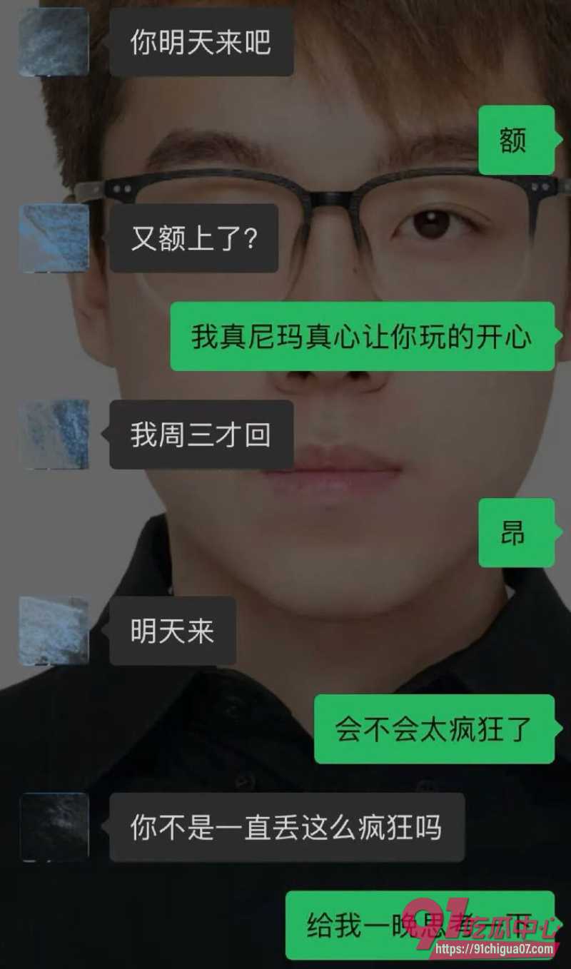 男主一天 出轨拔丝光年6 男主一天 出轨拔丝光年6