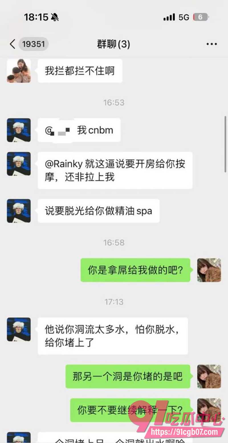 1真实灌醉5p实录 7