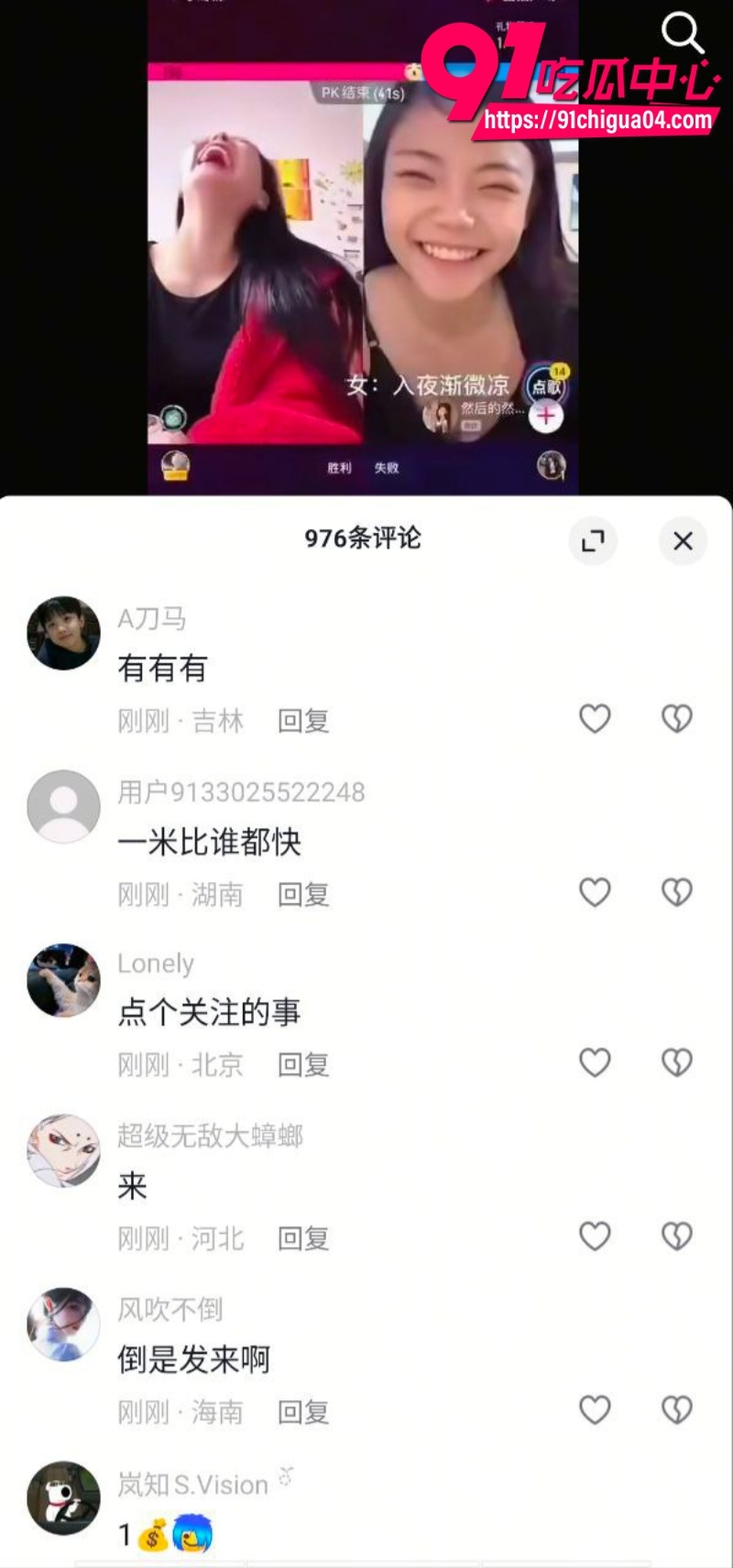 抖音主播然后的然直播PK惨败，惩罚脱光衣服！边脱边笑超淫荡，全网万人求翻车事件6