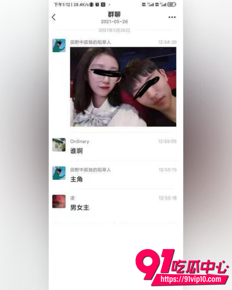 黑龙江科技大学教室门事件 12 黑龙江科技大学教室门事件 12