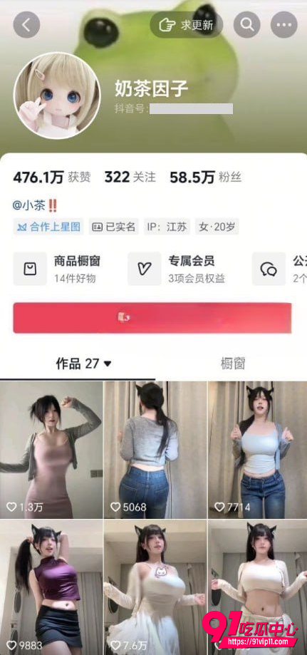 奶茶因子 奶茶因子