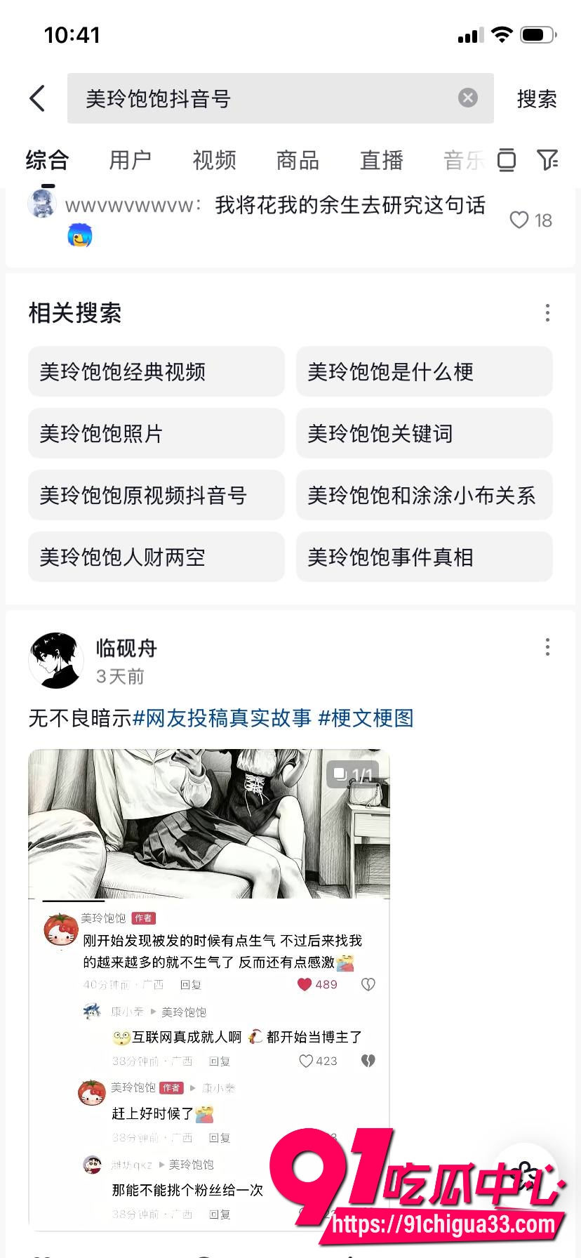 美玲饱饱涂涂小布11 美玲饱饱涂涂小布11