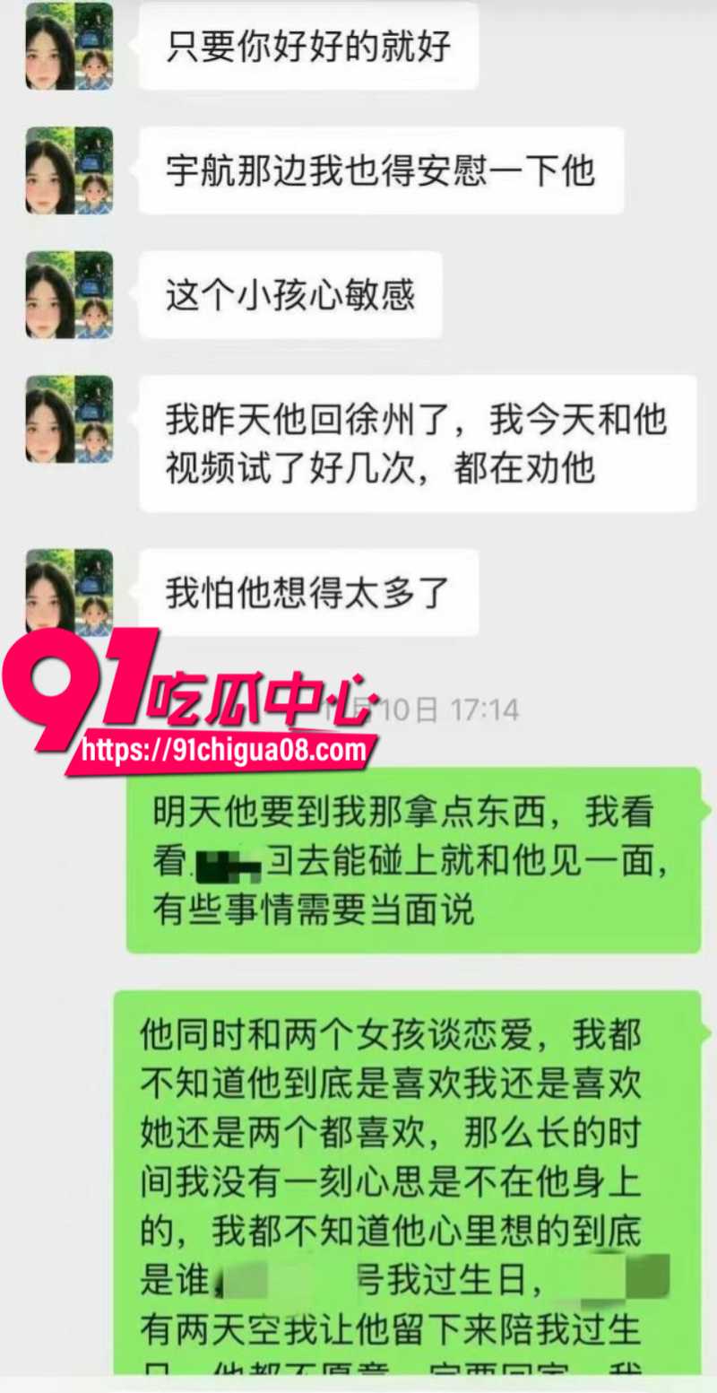 擦边短剧男演员吴宇航被女友曝光恋爱期间约炮出轨20