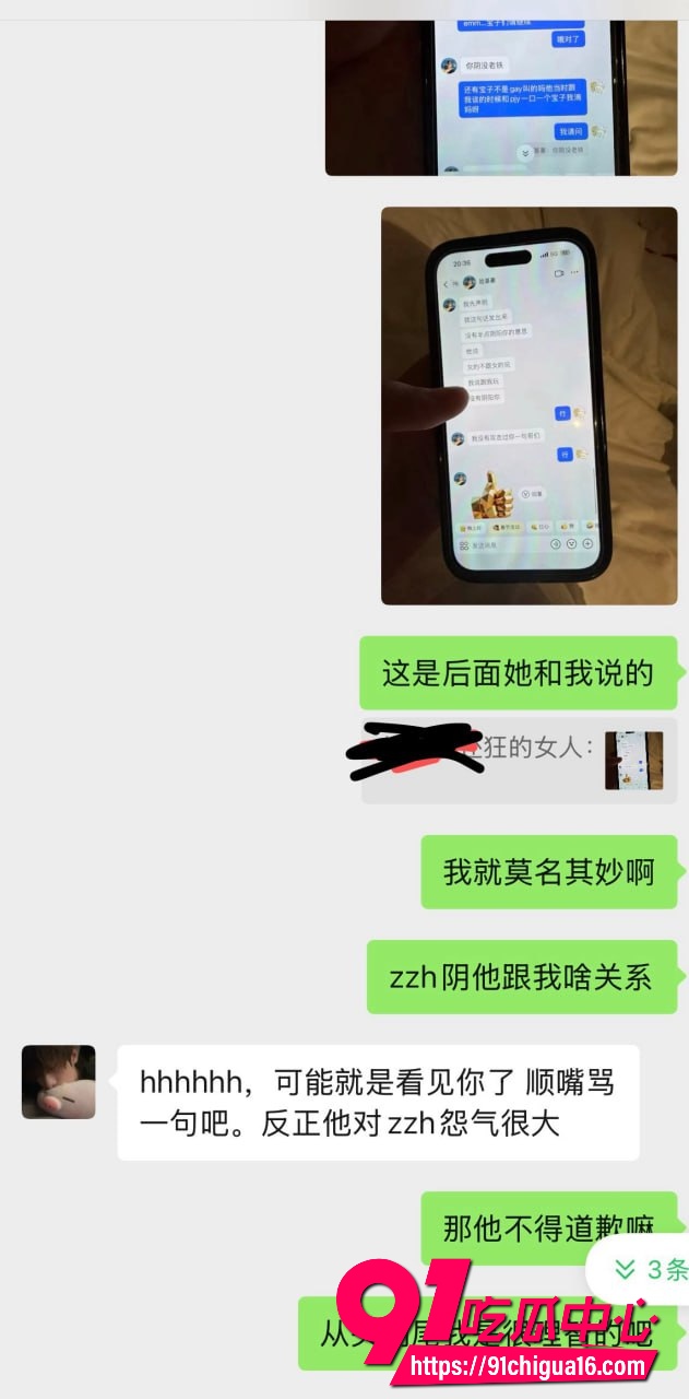 网红六尺巷52