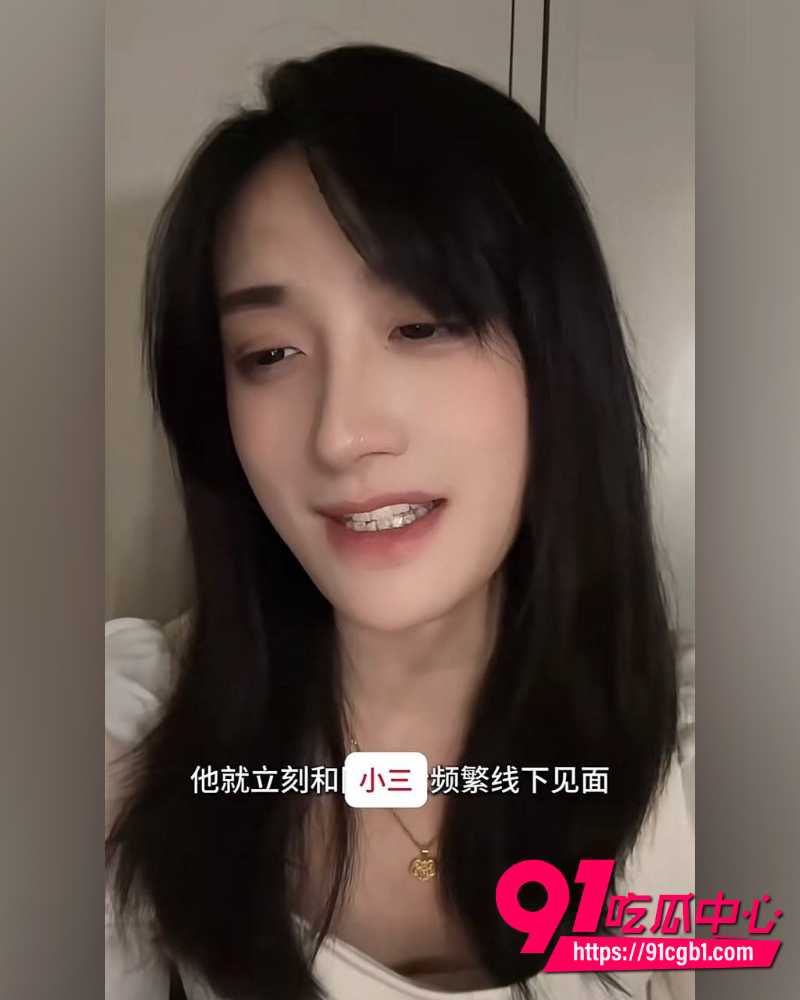 抖音女网红Doors曝光徐胡墨桐 2 抖音女网红Doors曝光徐胡墨桐 2