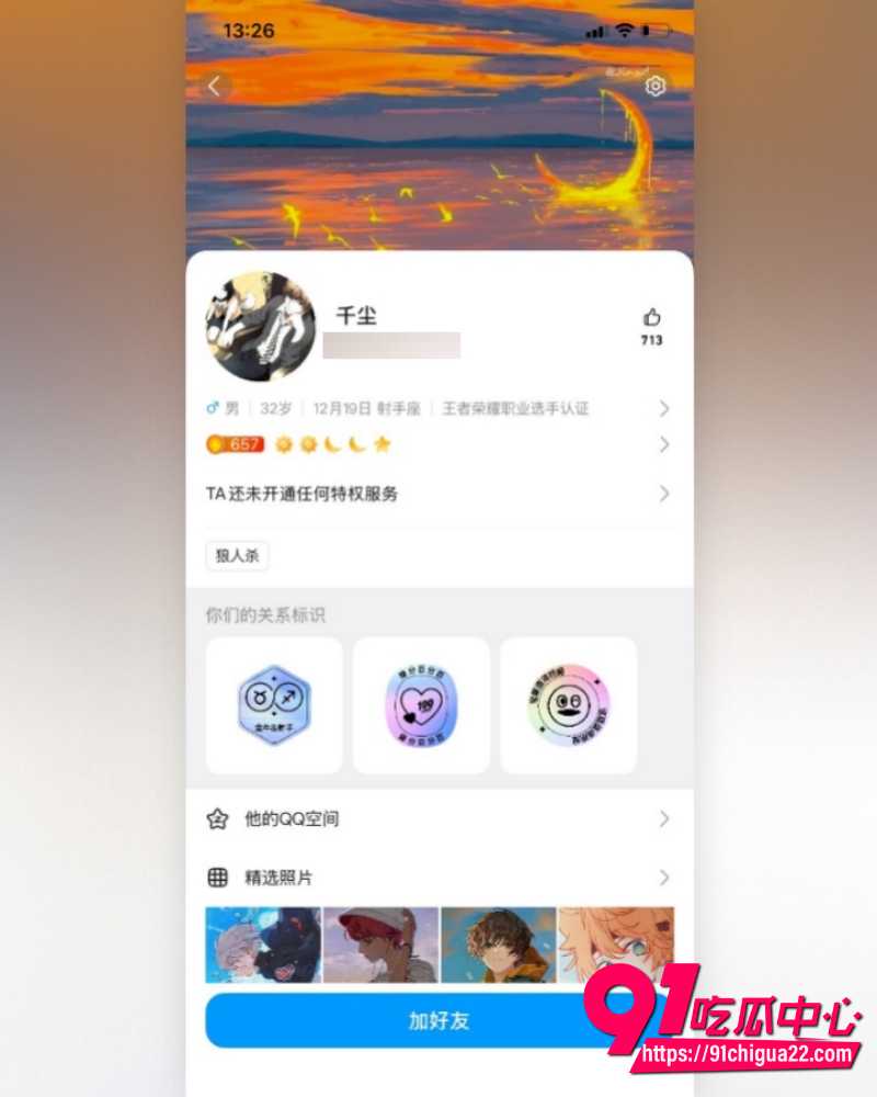 哈尔滨职校渣男高歌 冷血无缝衔接江苏萝莉学生妹逼死痴情女友 闺蜜正义发声怒曝渣男约炮视频！