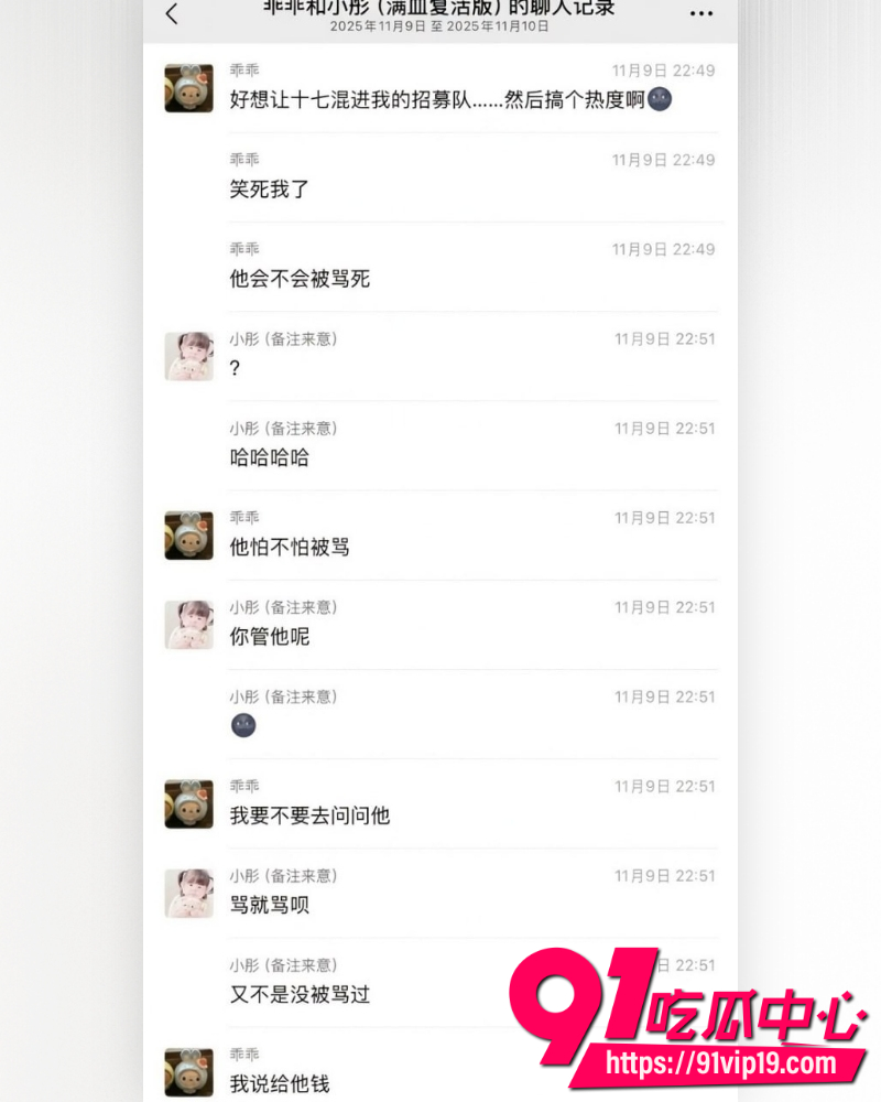 和平精英女网红柔柔柔柔 23