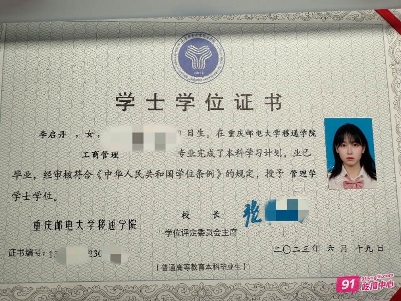 重庆邮电大学反差婊李启丹竟是SM深度爱好者！露脸视频流出~